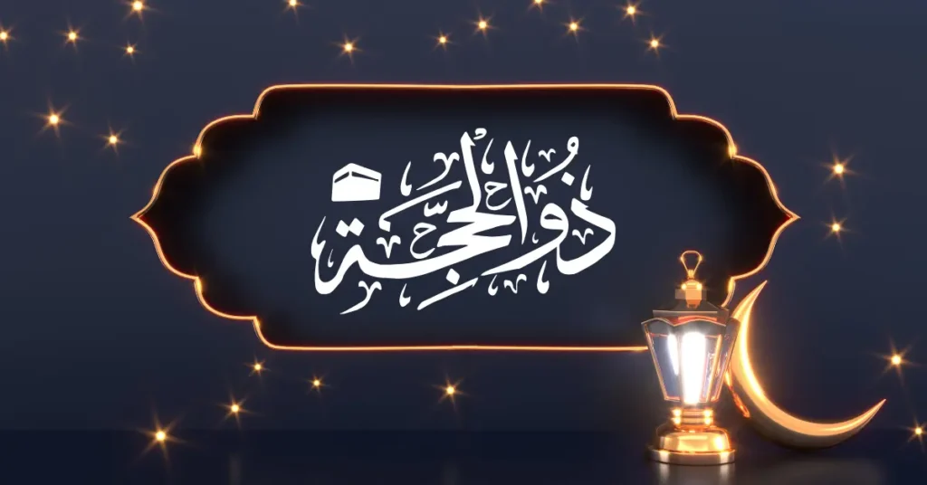 The Significance of Dhul Hijjah in Islam