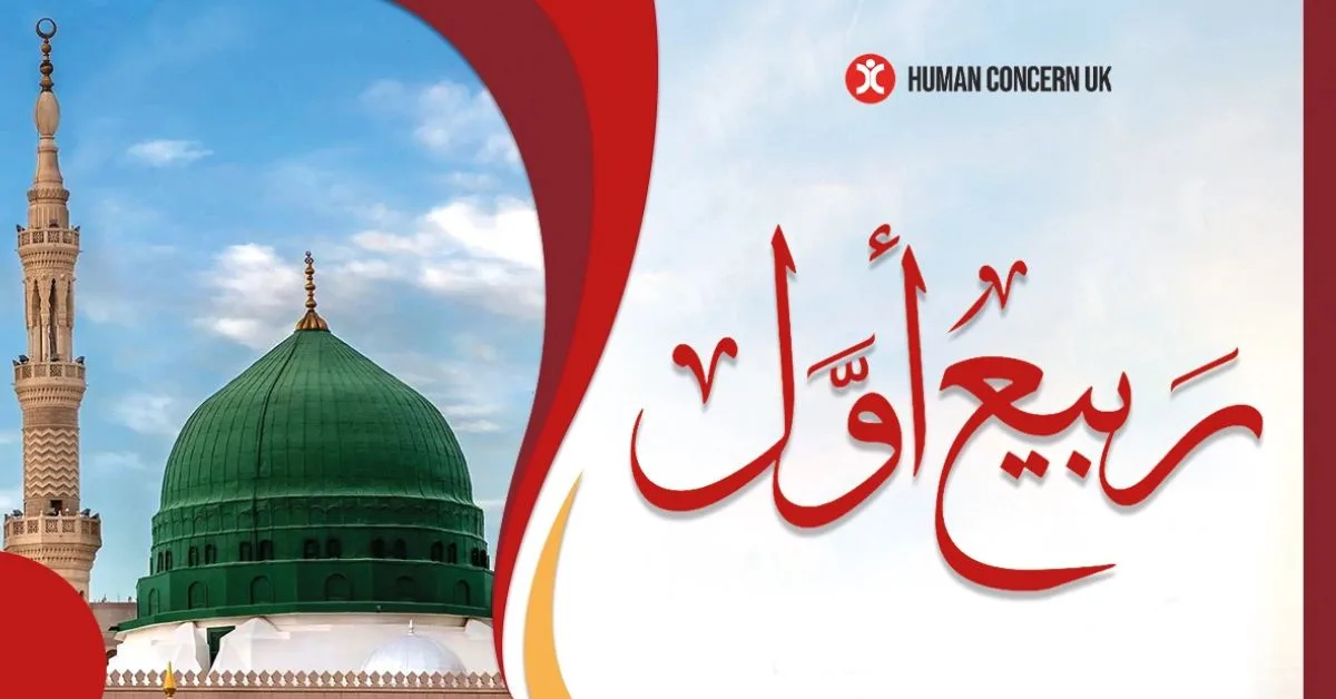 Api Rabi Al Rabi al-Awwal 2025 (1447 Hijri) - The Birth of Prophet