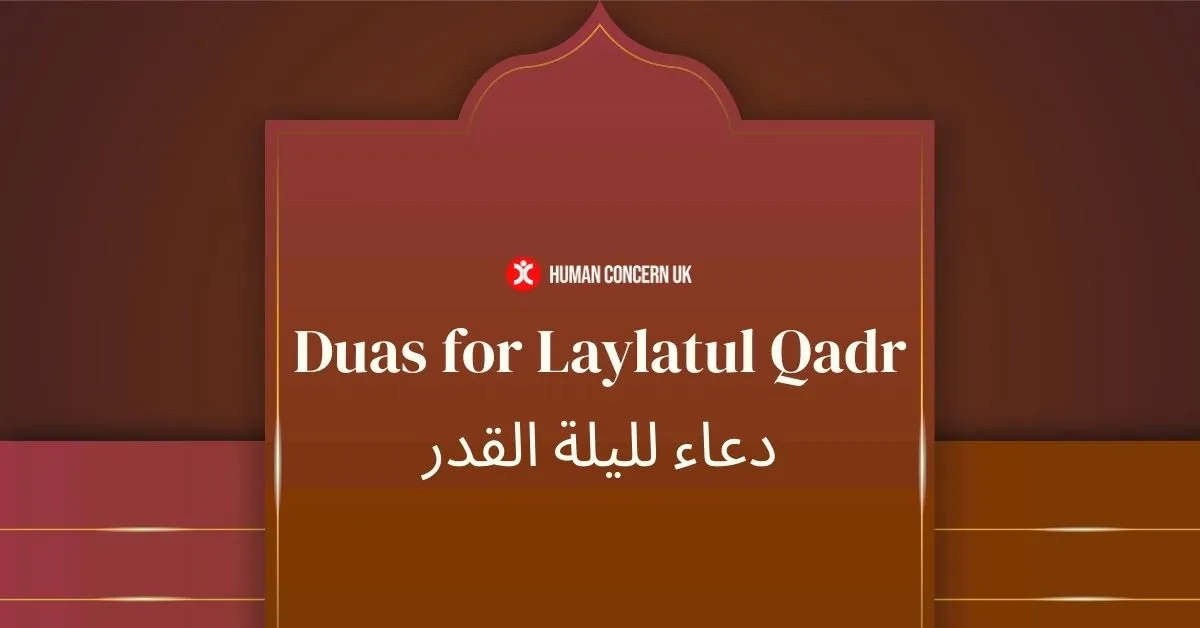 Dua for Laylatul Qadr: Arabic, Meaning & How to Recite