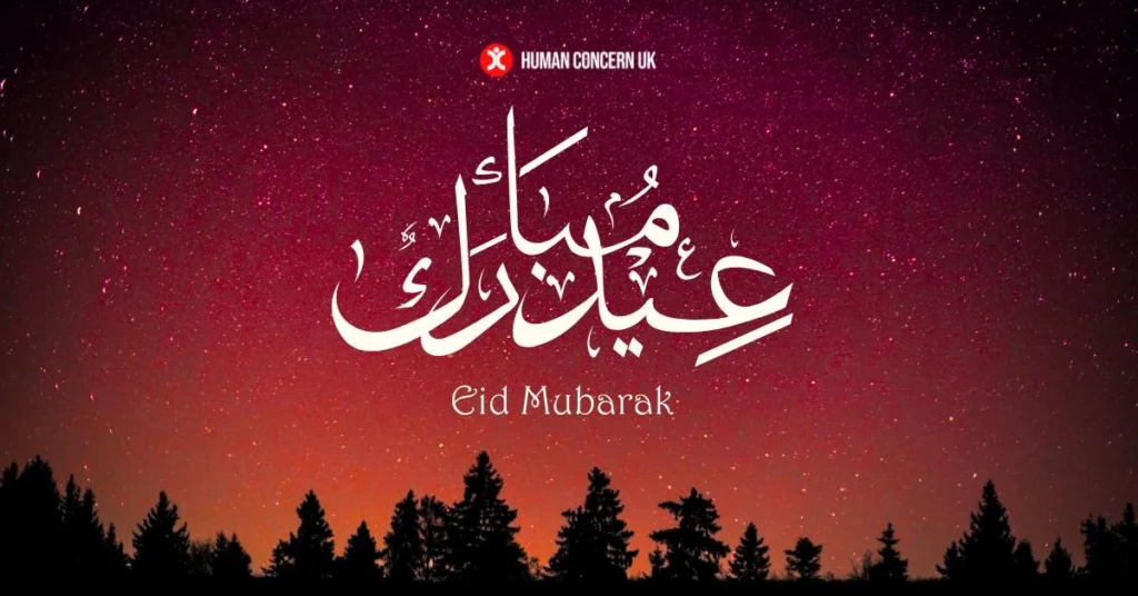 Eid Mubarak Wishes & Messages for 2026